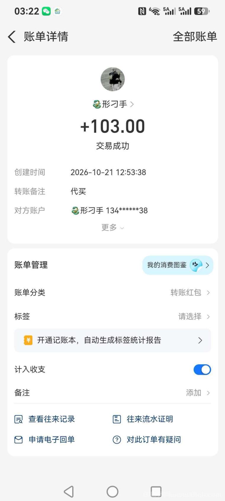 富民计划零撸领低保了