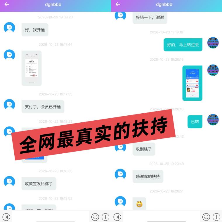 全网扶持对接【穿山甲】浏览一个广告5元,亲测日赚150元,注册就能赚。