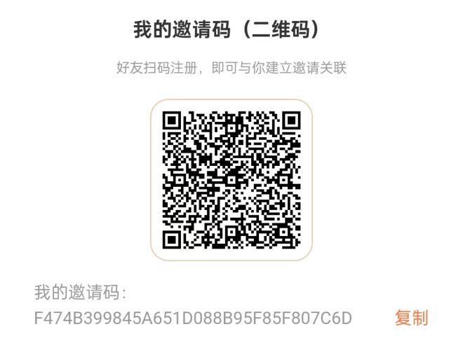 金多多,纯零撸赚零花,内排抢权益股东名额
