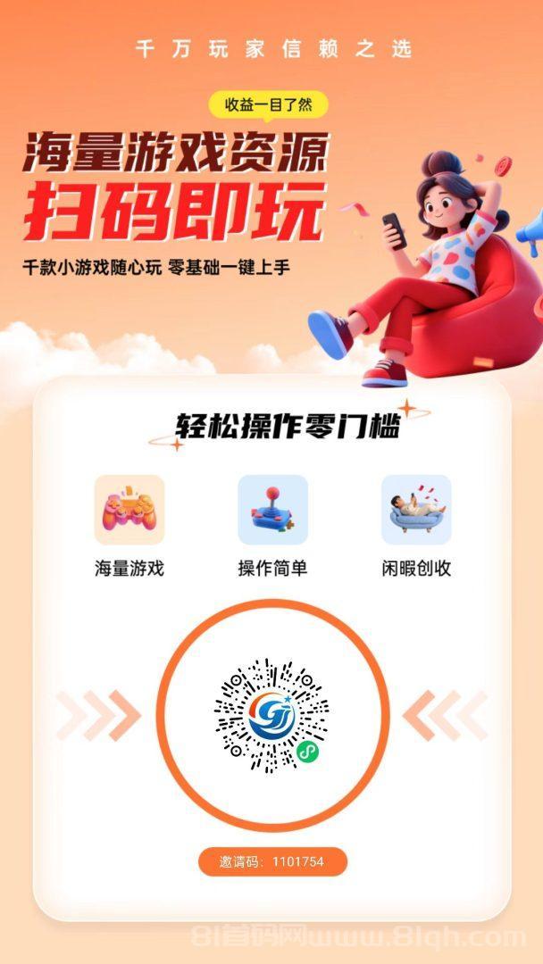 举顾助手，腾讯类视频单价高，满1元直接提