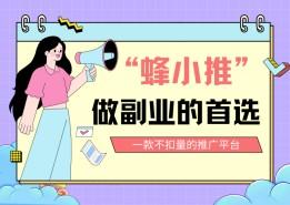 UC网盘拉新平台挑选细节,找到平台轻松拿网盘拉新权限