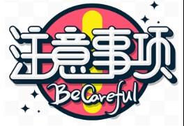 UC网盘拉新平台挑选细节,找到平台轻松拿网盘拉新权限