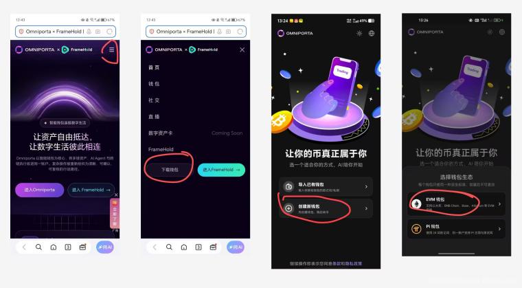 派人生头旷❗️现在只是开放注册了 10.28号上午11点开始挖🅱️