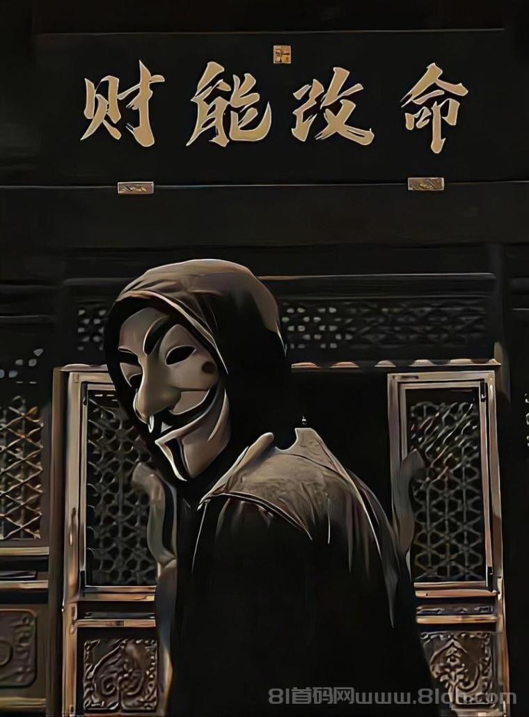 2026最扎心的真相：你赚不到钱，是因为没人告诉你这扇门，想在下半场月入万儿八千，D音黑K商城是最佳的时机