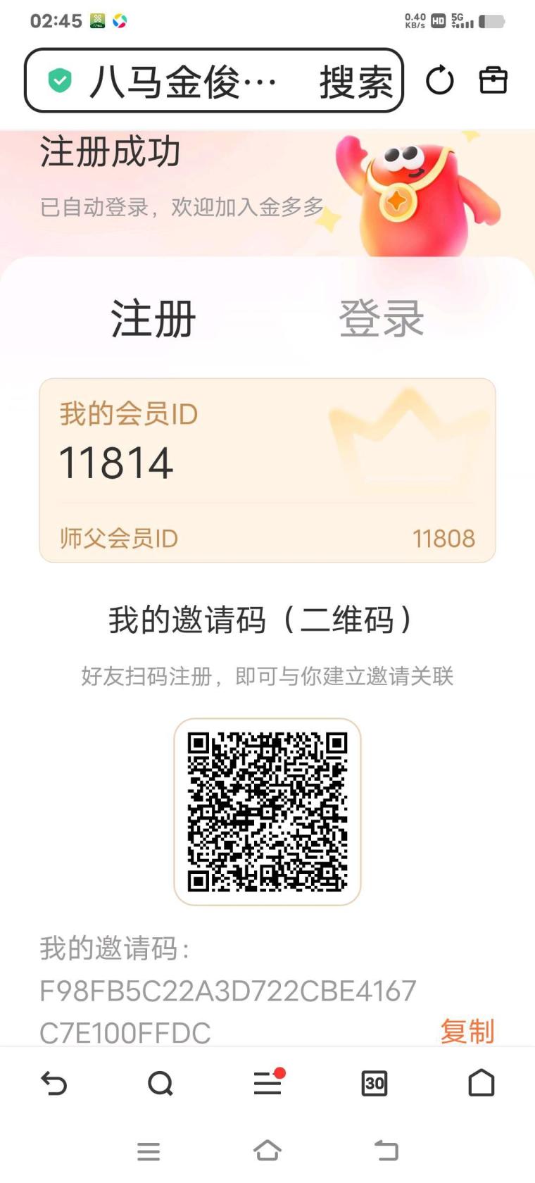 首码【金多多2.0】零撸黑马,生态众多,务必提前占位布道,要把握机会
