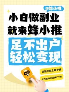小白试水快手拉新,合理分配时间轻松达成运营目标