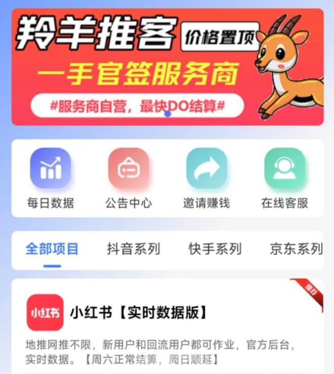 点团帮：外卖隐藏大额红包，一键领券直接抵扣