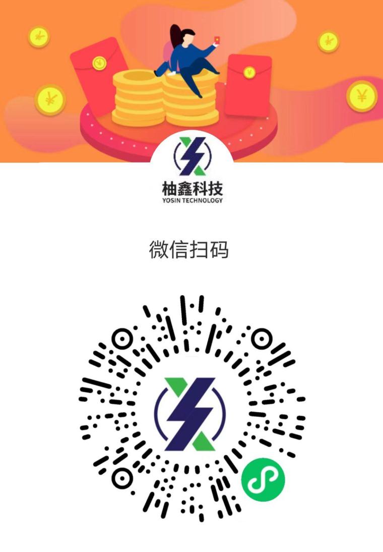 柚电行:最稳管道式创业项目,新能源充电万亿市场,车主刚需赛道!