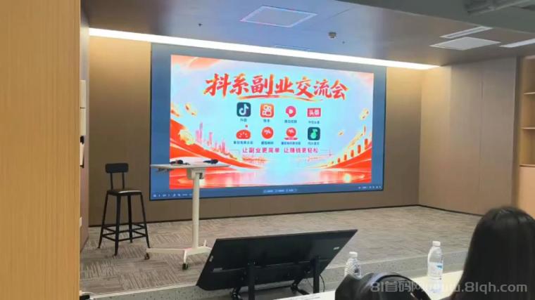 【趣盈利】可以长期做的抖系副业,有长期管道收益!