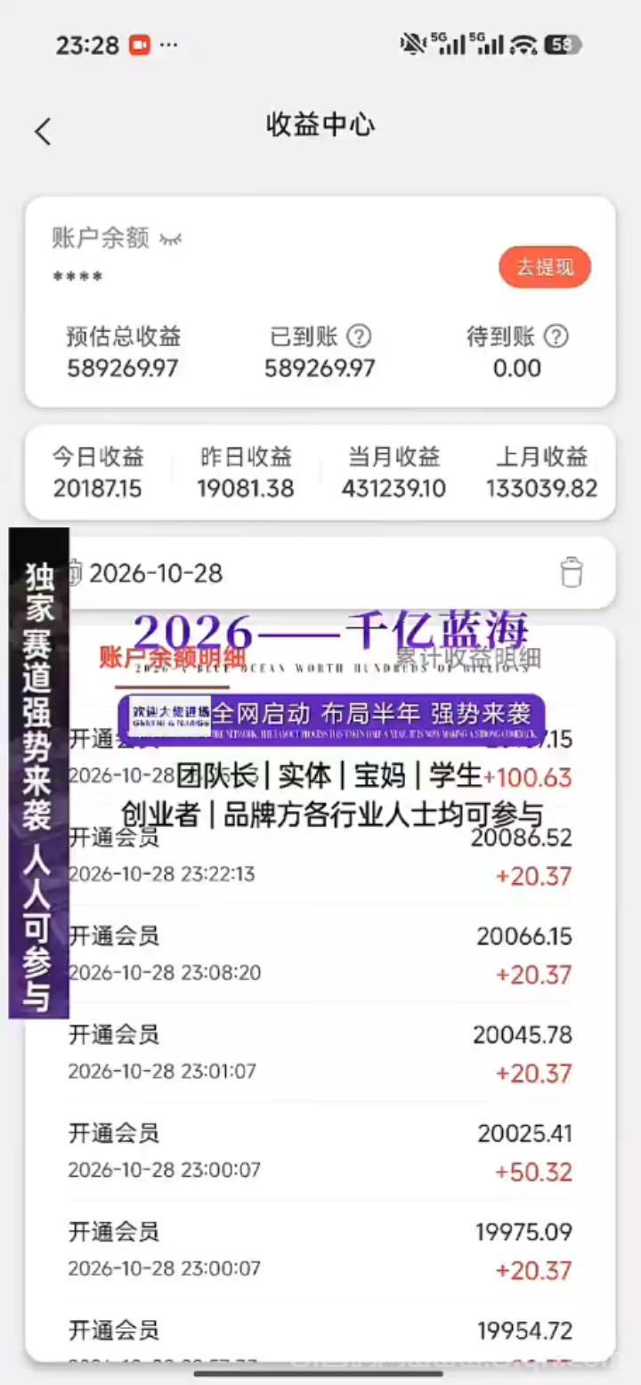 【趣盈利】可以长期做的抖系副业,有长期管道收益!