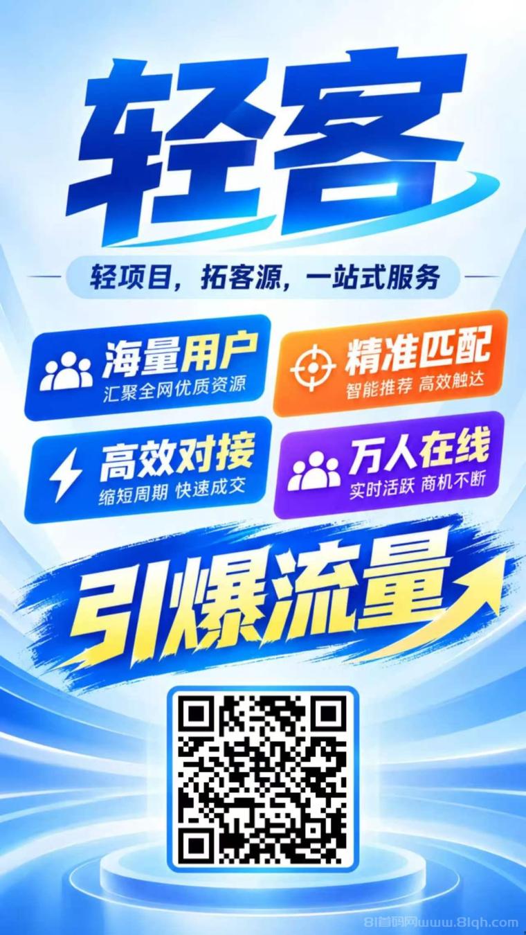 轻客首码上线，无广告阅读加签到多种玩法