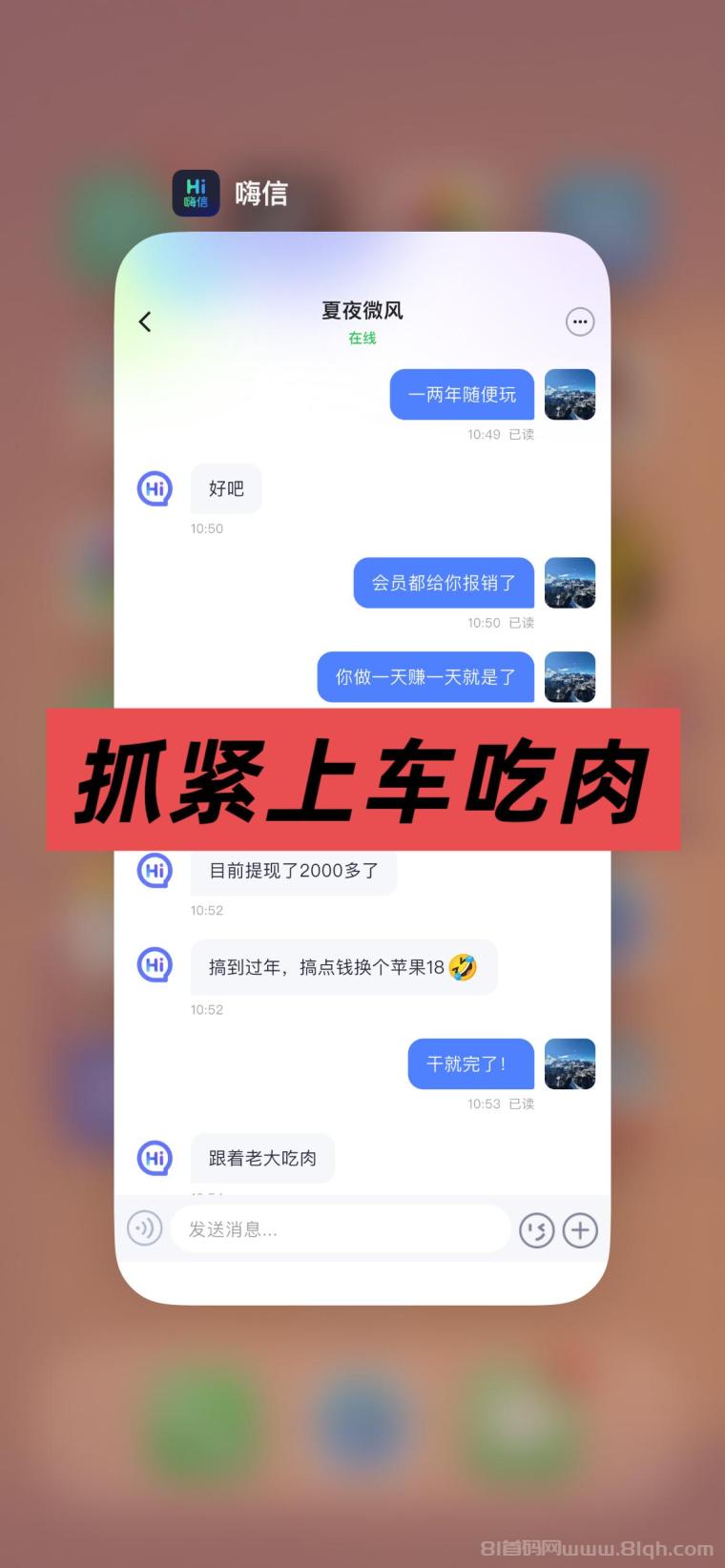 全网首码【穿山甲】浏览一个广告5元,亲测日赚150元,注册就能赚。