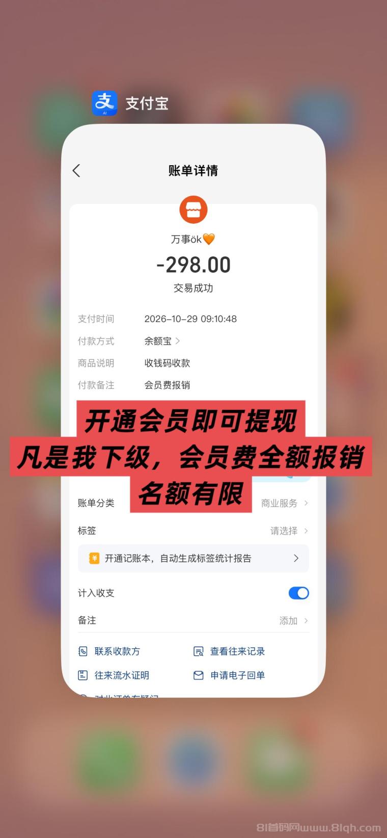 全网首码【穿山甲】浏览一个广告5元,亲测日赚150元,注册就能赚。
