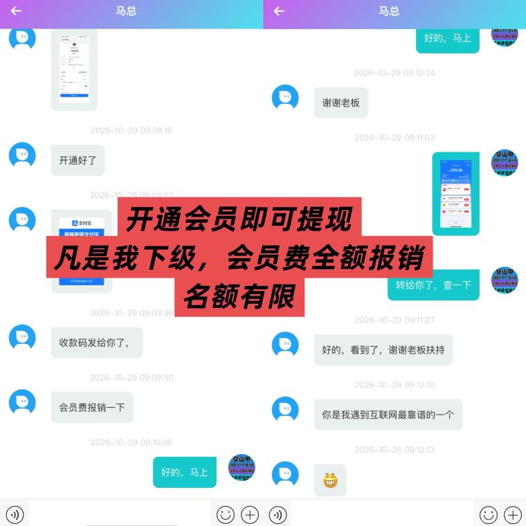 全网首码【穿山甲】浏览一个广告5元,亲测日赚150元,注册就能赚。