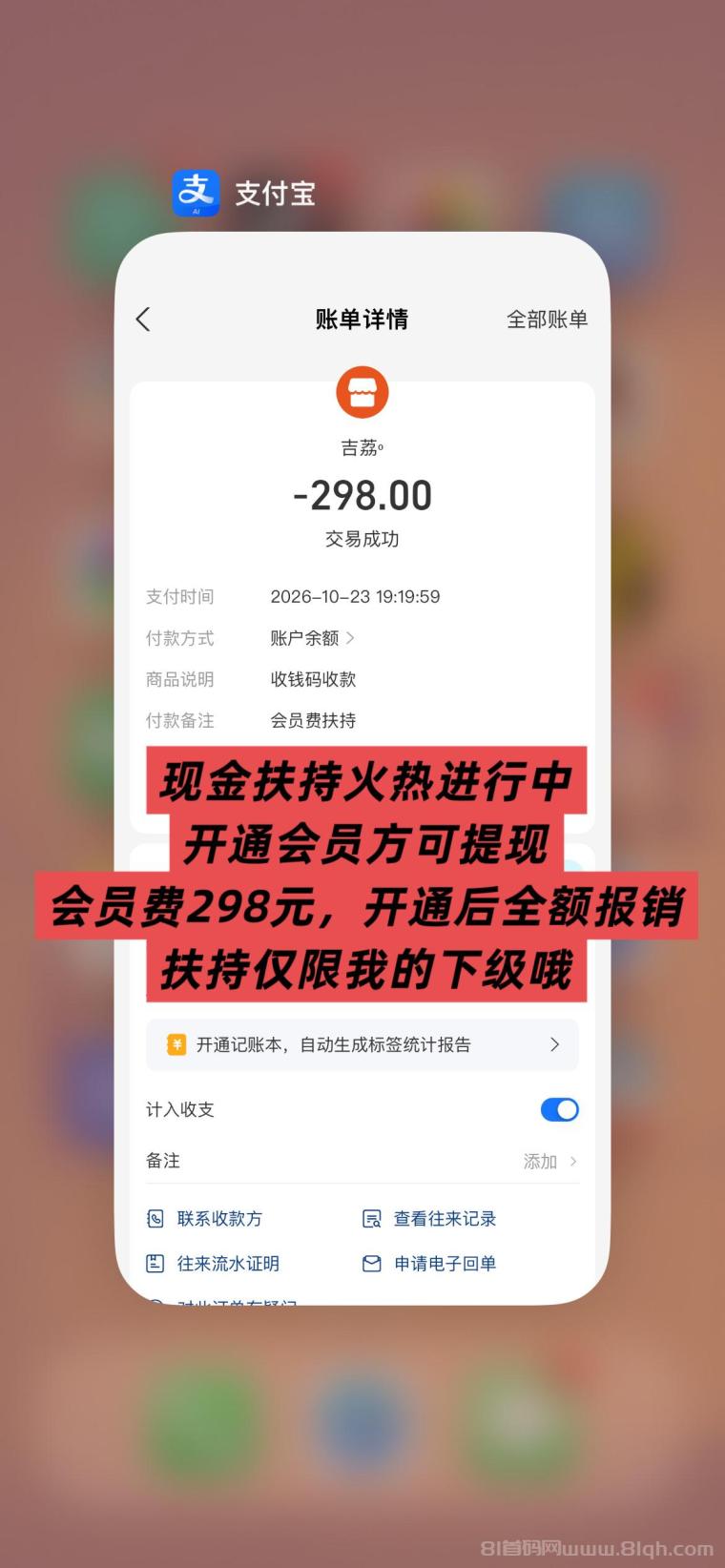 全网首码【穿山甲】浏览一个广告5元,亲测日赚150元,注册就能赚。